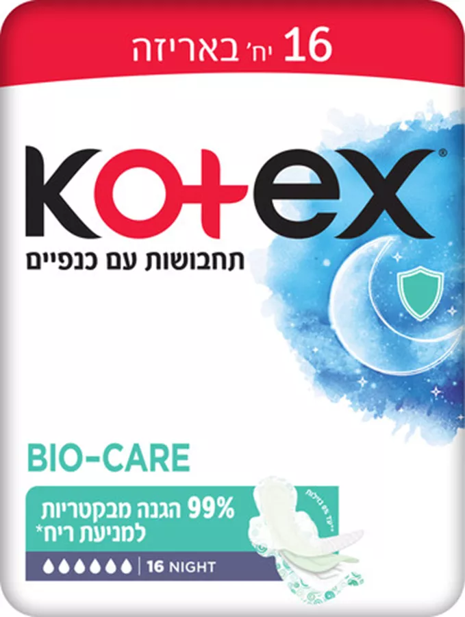קוטקס ביו קאר לילה תחבושות עם כנפיים 16 יחידות במארז / KOTEX