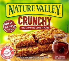 נייטשר וואלי חטיף שיבולת שועל מלאה עם סירופ מייפל קנדי 10 חטיפים (5x2) סופר מדיקה