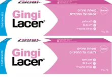 צמד = 2 יחידות ג'ינגי' לייסר משחת שיניים 75 מל GINGI LACER סופר מדיקה
