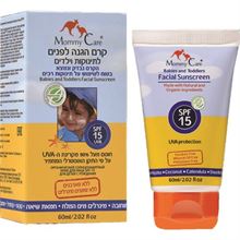 מאמי קר קרם הגנה 15 SPF לתינוקות ולילדים 60 מ"ל / Mommy Care סופר מדיקה