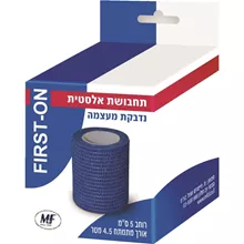 תחבושת אלסטית נדבקת מעצמה 5x4.5 סופר מדיקה