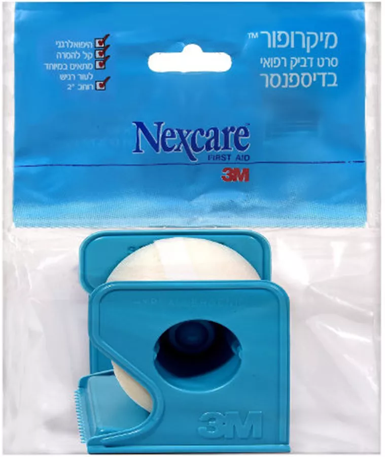 מיקרופור סרט דביק רפואי בדיספנסר 2
