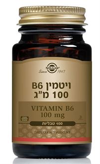 סולגאר B6 ויטמין 100מג  100 טבליות סופר מדיקה