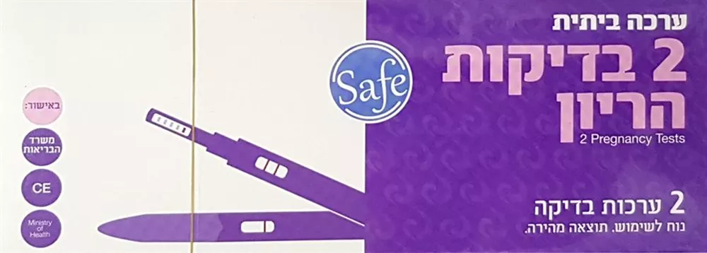 סייף בדיקת הריון  זוג / SAFE