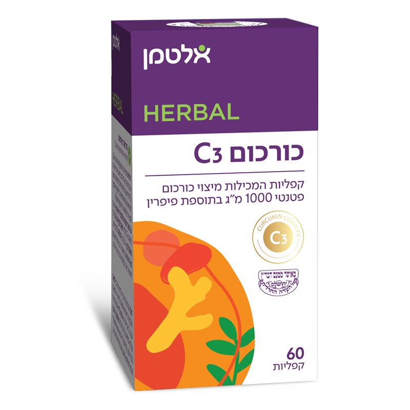 אלטמן כורכום C3
