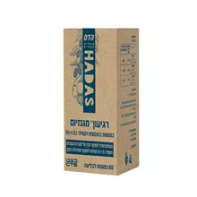 הדס רגיעון מגנזיום 60 כמוסות לבליעה / HADAS סופר מדיקה
