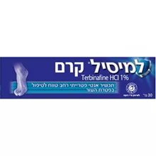 למיסיל קרם 30 גרם / Lamisil Cream סופר מדיקה