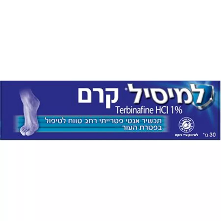 למיסיל קרם 30 גרם / Lamisil Cream