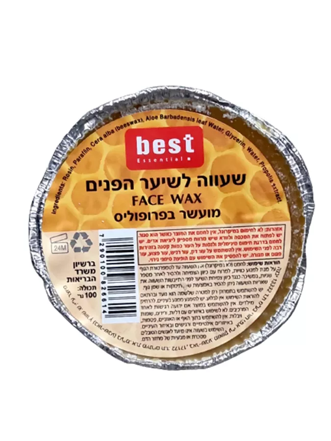 בסט שעווה לפנים באלומיניום / BEST
