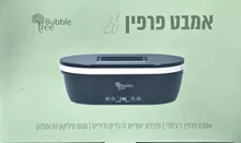 אמבט פרפין דיגיטלי / BUBBLE TREE סופר מדיקה