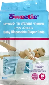 סוויטי משטחי החתלה חד פעמיים SWEETIE סופר מדיקה
