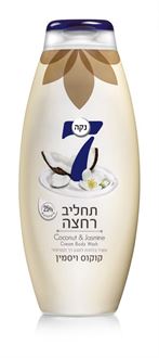 נקה 7 תחליב רחצה קוקוס ויסמין 750 מל סופר מדיקה