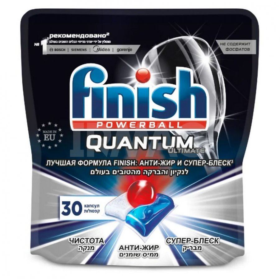 פיניש קוואנטום קפסולות למדיח 30 יח' Finish Quantum