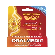 אורלמדיק מסייע בטיפול באפטות בפה אריזת 4 מקלונים טיפוליים ORALMEDIC סופר מדיקה