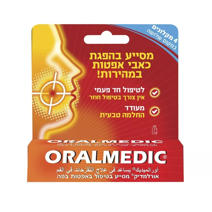 אורלמדיק מסייע בטיפול באפטות בפה אריזת 4 מקלונים טיפוליים ORALMEDIC