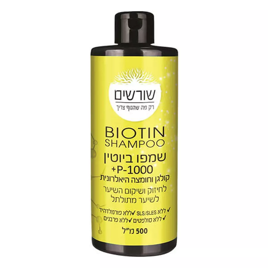 שמפו ביוטין P-1000+ קולגן וחומצה היאלרונית 500 מ