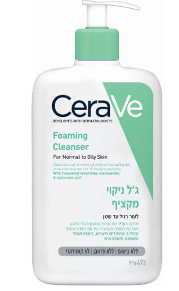 סרווה ג'ל ניקוי מקציף לעור רגיל עד שמן 473 מל CeraVe