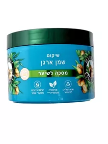 הרבל אסנס מסכת שמן ארגן משקמת 500 מ"ל / HERBAL ESSENCES סופר מדיקה