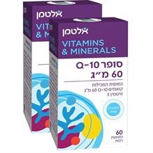 אלטמן סופר Q-10 60 זוג 120 כמוסות סופר מדיקה