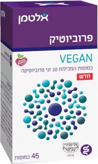 אלטמן פרוביוטיק וויגאן 45 כמוסות / ALTMAN סופר מדיקה