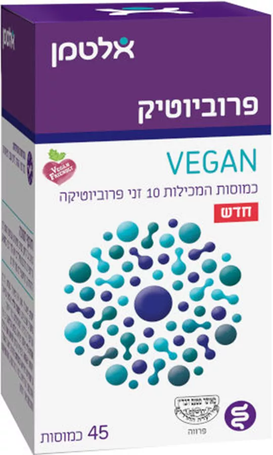 אלטמן פרוביוטיק וויגאן 45 כמוסות / ALTMAN