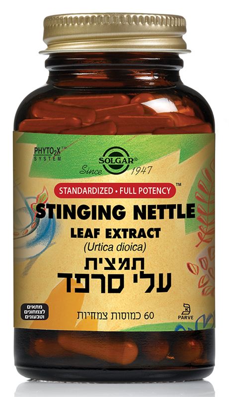 סולגאר עלי סרפד / Stinging Nettle