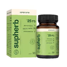 סופהרב ביו 25 / Bio 25 סופר מדיקה