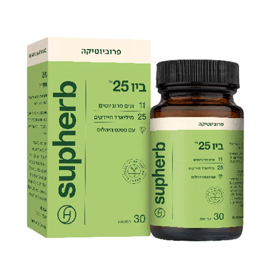 סופהרב ביו 25 / Bio 25