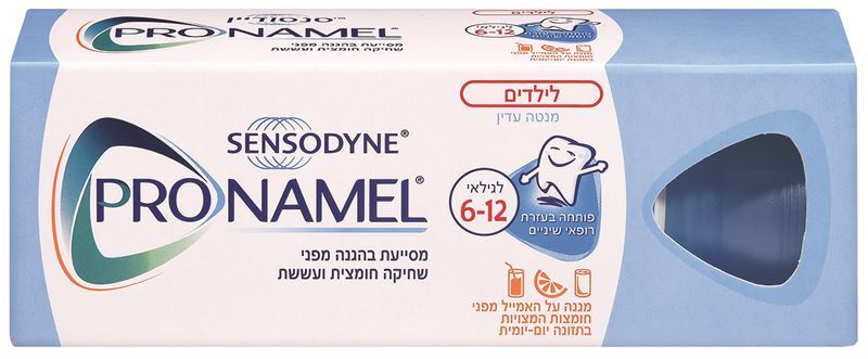 סנסודיין פרונמל משחת שיניים לילדים מגיל 6-12  50 מ