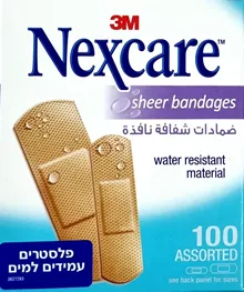 נקסקר פלסטרים עמידים למים במגוון גדלים 100 יחידות / NEXCARE סופר מדיקה