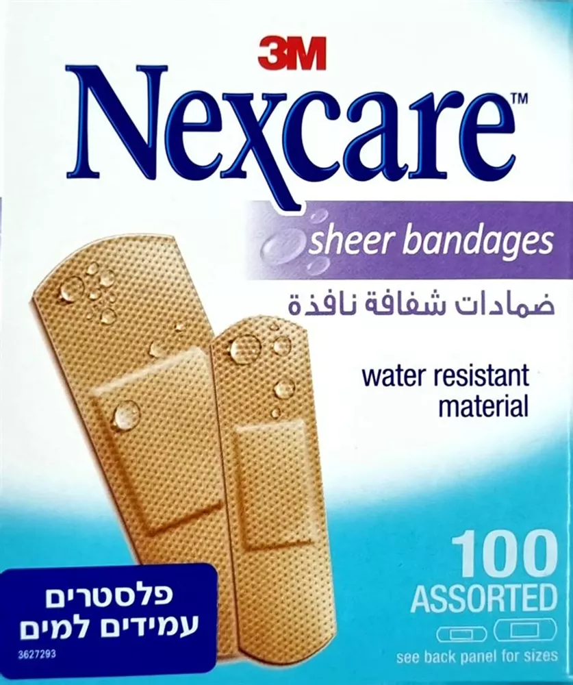 נקסקר פלסטרים עמידים למים במגוון גדלים 100 יחידות / NEXCARE