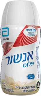 אנשור פלוס משקה להשלמה תזונתית בטעם וניל 220 מ"ל / ENSURE PLUS סופר מדיקה