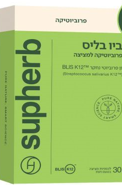 סופהרב ביו בליס למציצה בטעם תות /  30 טבליות Bio Blis