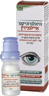 היאלורוניקס איילוצידין טיפות עיניים סטריליות טרי אוף לייף 10 מ"ל TREE OF LIFE סופר מדיקה