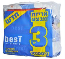 בסט מגבוני בד לחים היפואלרגנים ללא בישום  דיספנסר מארז שלישיהBEST סופר מדיקה