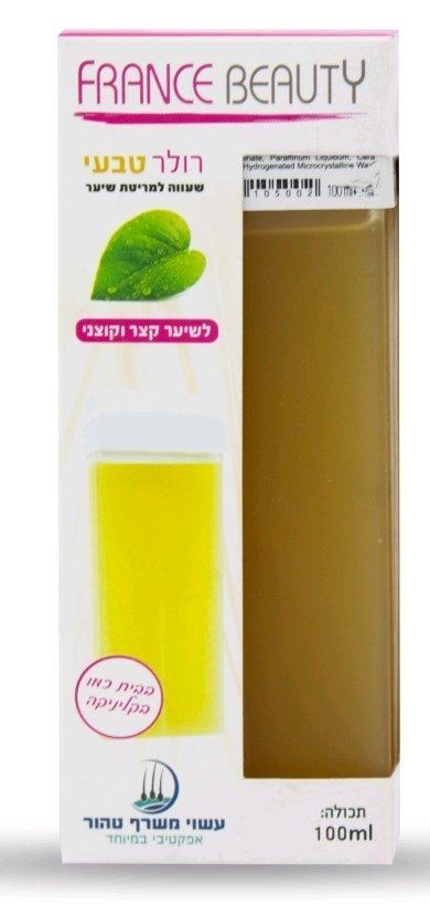 פראנס ביוטי שעוות שרף טהור ברולר טבעי קצר וקוצני 100 מ
