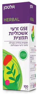 אלטמן GSE זרעי אשכוליות תמצית 100 מ"ל / GSE סופר מדיקה