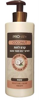 פרוהייר קרם לחות קוקוס 400 מ"ל / Prohair סופר מדיקה