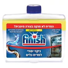 פיניש מנקה מדיח כלים ניחוח לימון 250 מ"ל / Finish סופר מדיקה