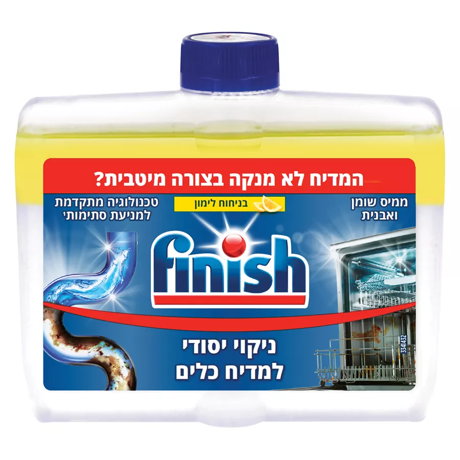 פיניש מנקה מדיח כלים ניחוח לימון 250 מ