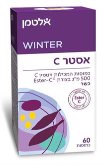 אלטמן אסטר   C500 כמוסות 60 סופר מדיקה
