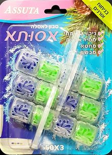 אסותא סבון אסלה בניחוח אורנים שלישיה סופר מדיקה