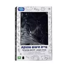 כרית חימום מפנקת לצוואר בצורת U לחימום במיקרוגל PHARMA CARE סופר מדיקה
