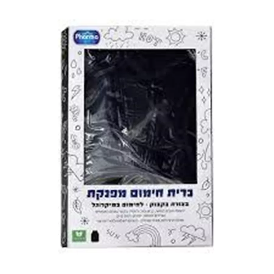 כרית חימום מפנקת לצוואר בצורת U לחימום במיקרוגל PHARMA CARE