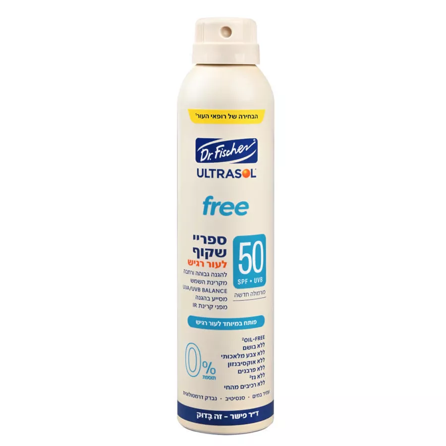 אולטראסול פרי ספרי שקוף  לעור רגיש 50SPF