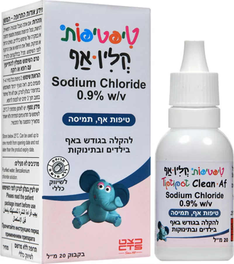 טיפטיפות קלין אף טיפות אף להקלה בגודש 20 מ