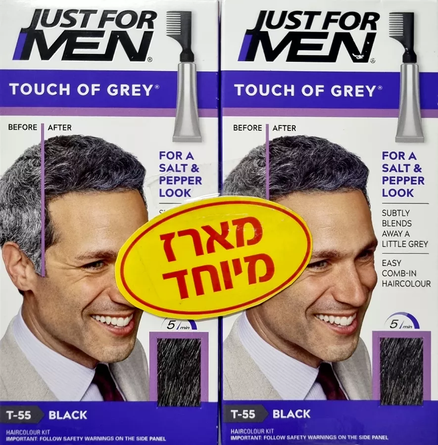 גאסט פור מן טאץ אוף גריי לגבר T-55 שחור אפור זוג (=2 יחידות) / Just For Men