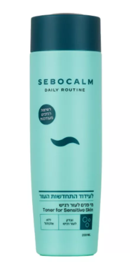 סבוקלם מי פנים לעור רגיש לעידוד התחדשות העור 200 מ