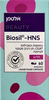 אלטמן HNS ביוסיל חדש 60 כמוסות / BIOSIL HNS סופר מדיקה