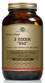 סולגאר אומגה 3 950  100 כמוסות סופר מדיקה
